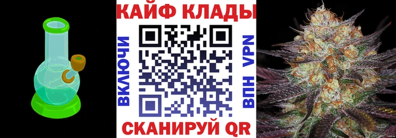 Наркота Горячеводский omg tor  Мефедрон  Alpha-PVP  Гашиш  Каннабис 
