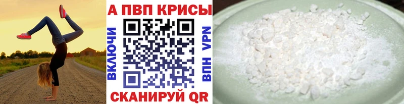 KRAKEN ONION  Горячеводский  Alfa_PVP Соль 