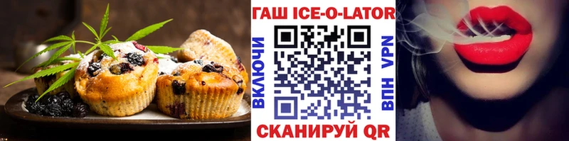Cannafood марихуана  Горячеводский 