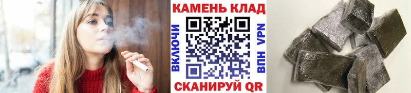 цены наркотик  Горячеводский  ГАШИШ убойный 