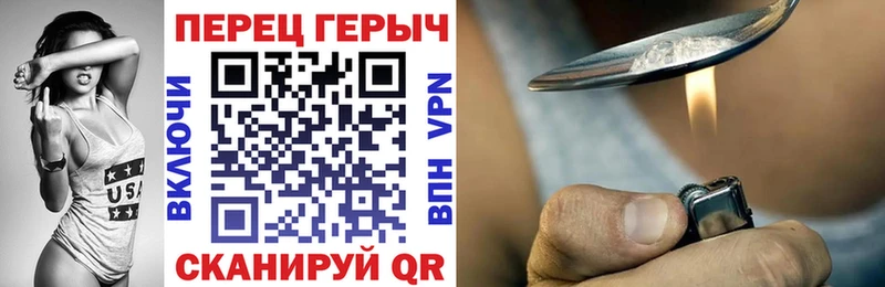 ГЕРОИН афганец Горячеводский