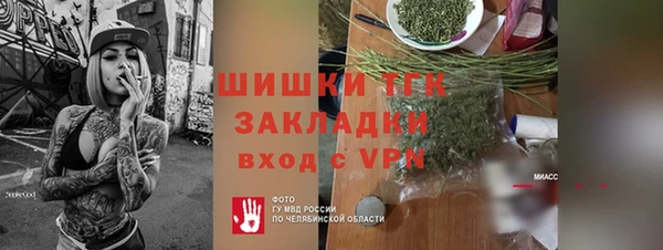 COCAINE Абаза