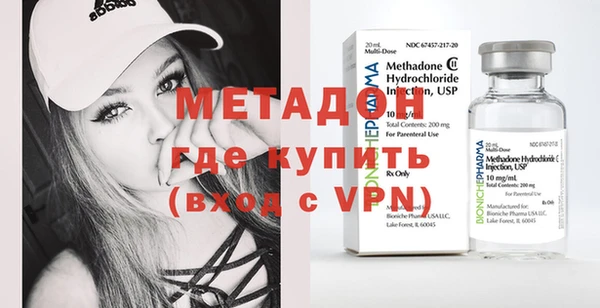 COCAINE Абаза
