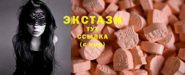 COCAINE Абаза
