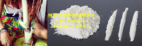 MDMA Россошь