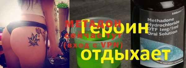 COCAINE Абаза