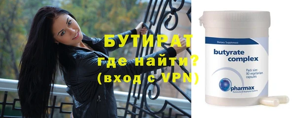 стафф Арсеньев