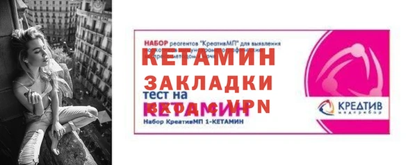 первитин Абинск
