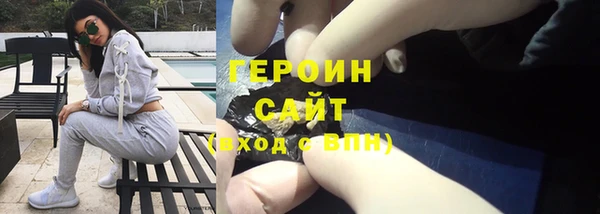 первитин Абинск