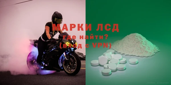 COCAINE Абаза