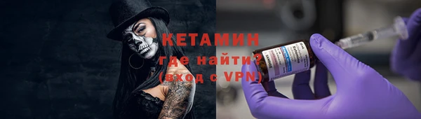 COCAINE Абаза