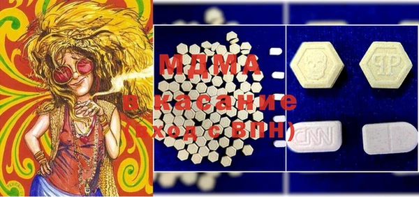 прущие крисы Рославль