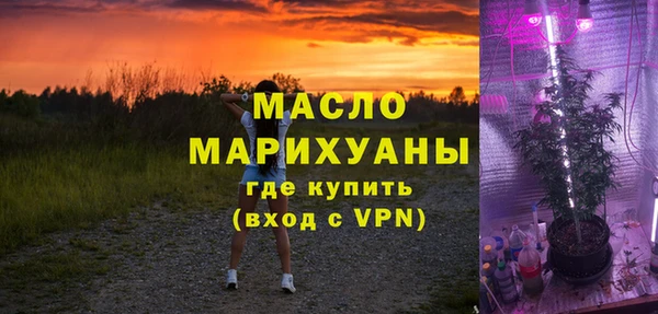 мяу мяу мука Аркадак