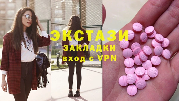 COCAINE Абаза