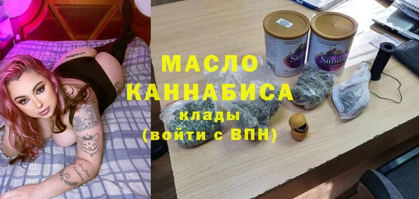 винт Армянск