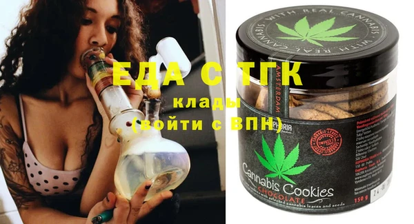 MDMA Россошь