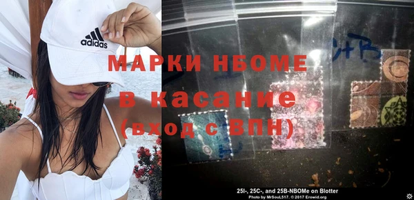 метамфетамин Алзамай