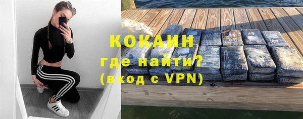 прущие крисы Рославль