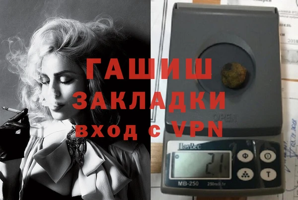метамфетамин Алзамай