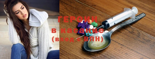 первитин Абинск