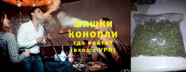 первитин Абинск