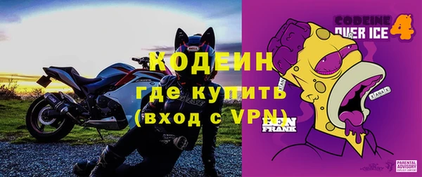 первитин Абинск
