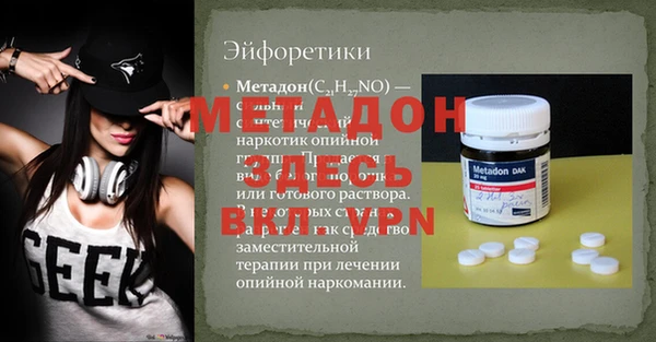 винт Армянск