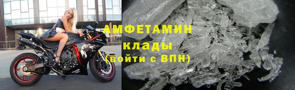 первитин Абинск