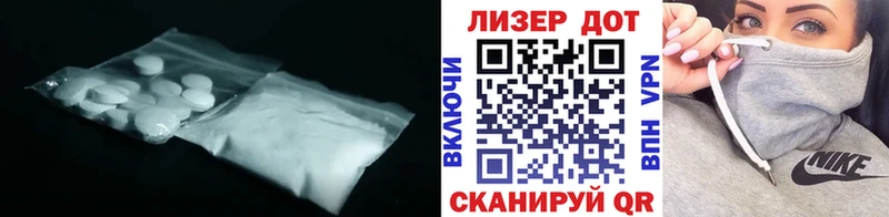 где найти ОМГ ОМГ ССЫЛКА ЛСД экстази ecstasy Горячеводский
