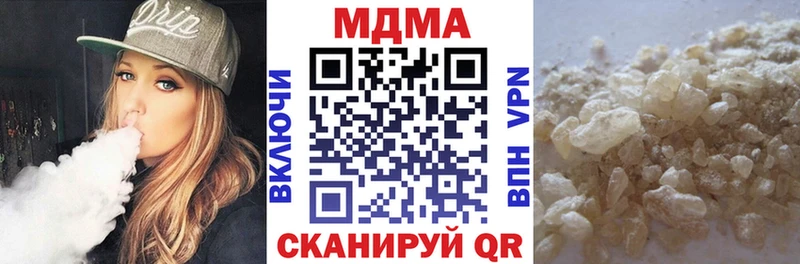 МДМА кристаллы  блэк спрут ССЫЛКА  Горячеводский  закладки 