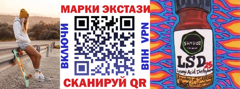 кракен маркетплейс  Горячеводский  Наркотические марки 1,8мг  дарнет шоп 